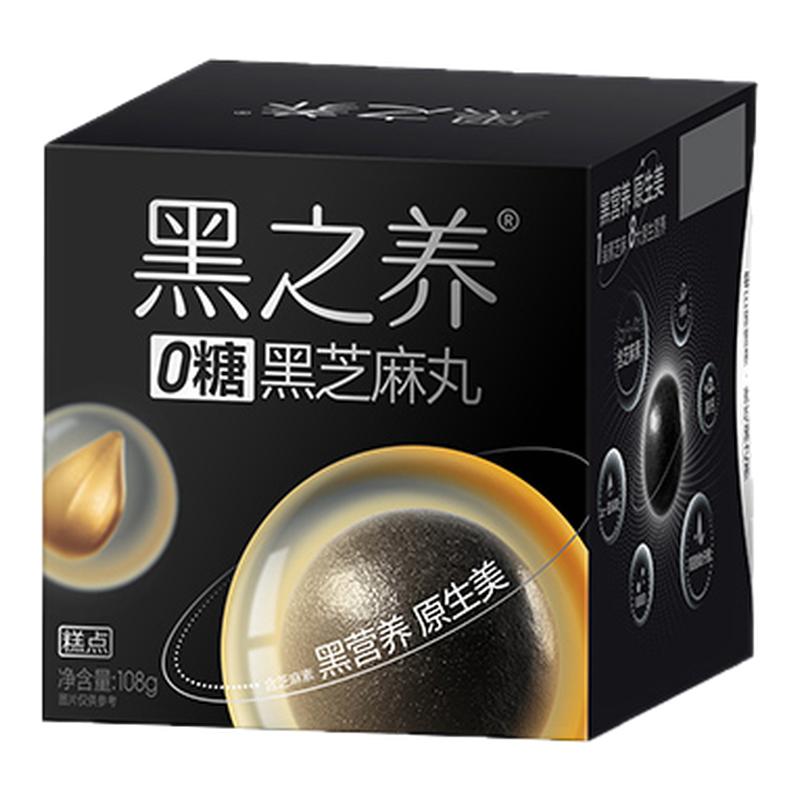 五谷磨房黑之养黑芝麻丸108g健康零食芝麻球五黑丸子糕点芝麻丸子图片