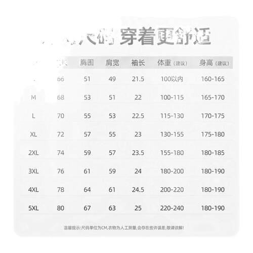 Jeep吉普纯棉男士短袖t恤2026新款夏季衣服大码高级宽松半袖男装