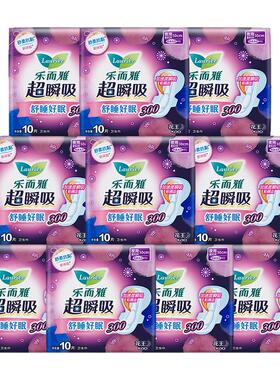 花王乐而雅卫生巾超瞬吸棉柔夜用姨妈巾30cm10片量多日用BY