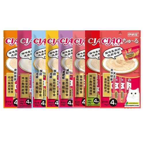 伊纳宝猫条猫咪零食妙好啾噜猫条