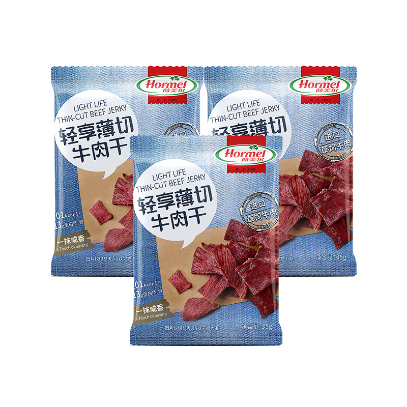 官方即食轻享牛肉干牛肉干荷美尔