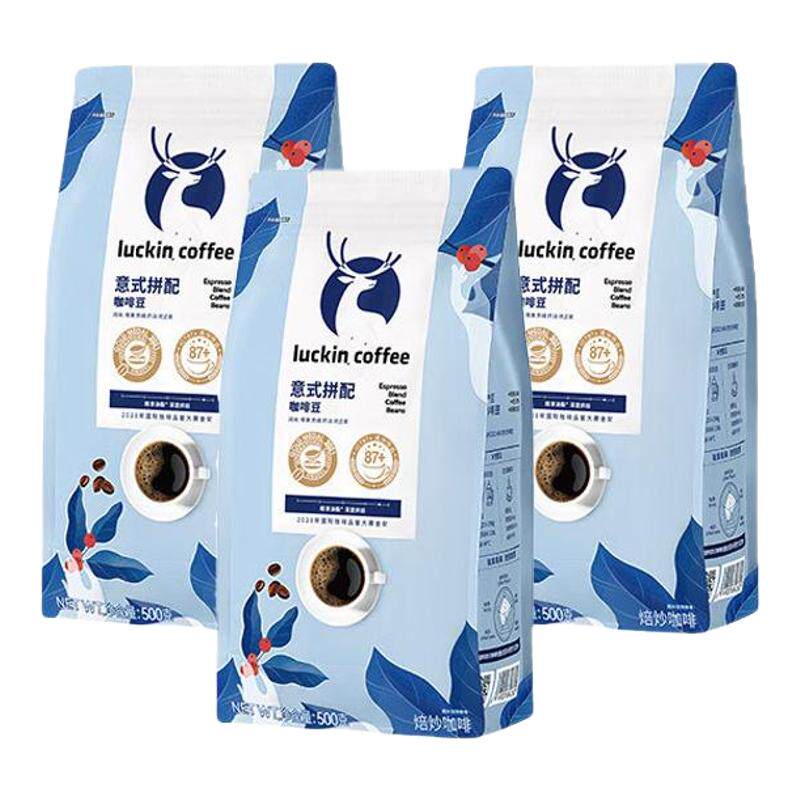 官方正品瑞幸意式拼配咖啡豆