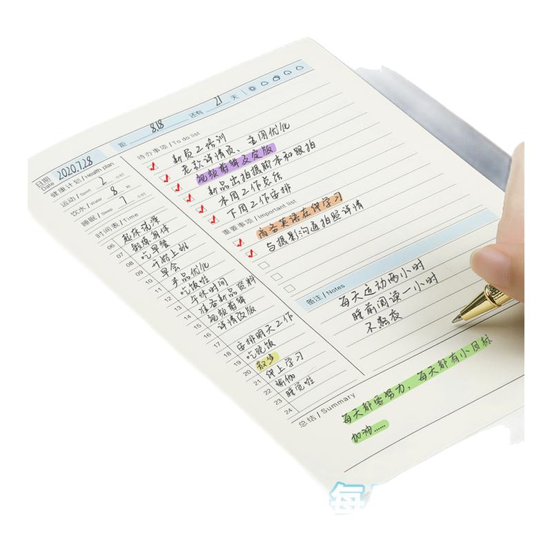 每日计划本时间管理自律打卡本										