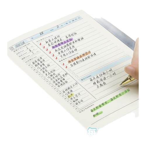 每日计划本时间管理自律打卡本