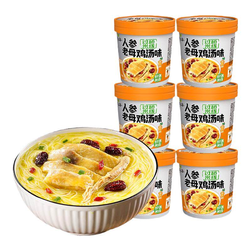 稻花香过桥米线人参老母鸡汤味冲泡方便面食品夜宵泡面整箱桶装