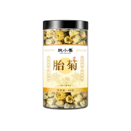 纯小养胎菊养生茶金银花玫瑰花泡水不特级桐乡昆仑正品官方旗舰店