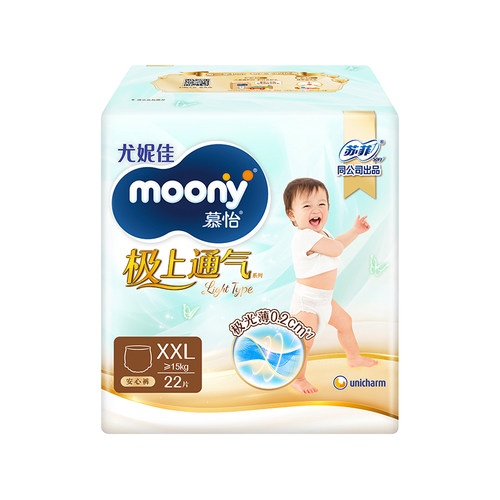 尤妮佳moony极上通气纸尿裤