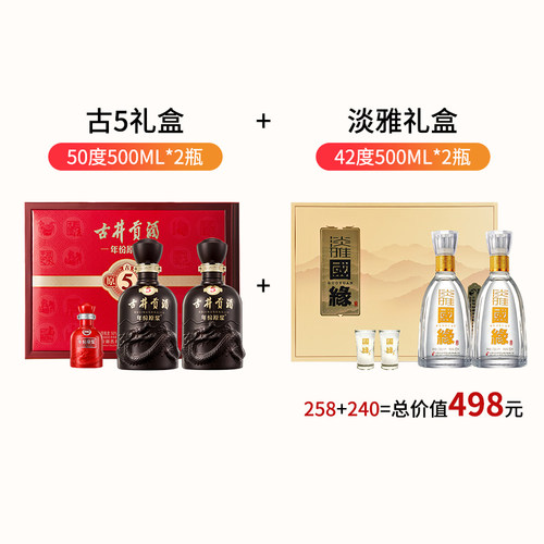 正品保证假一赔十酒厂直供