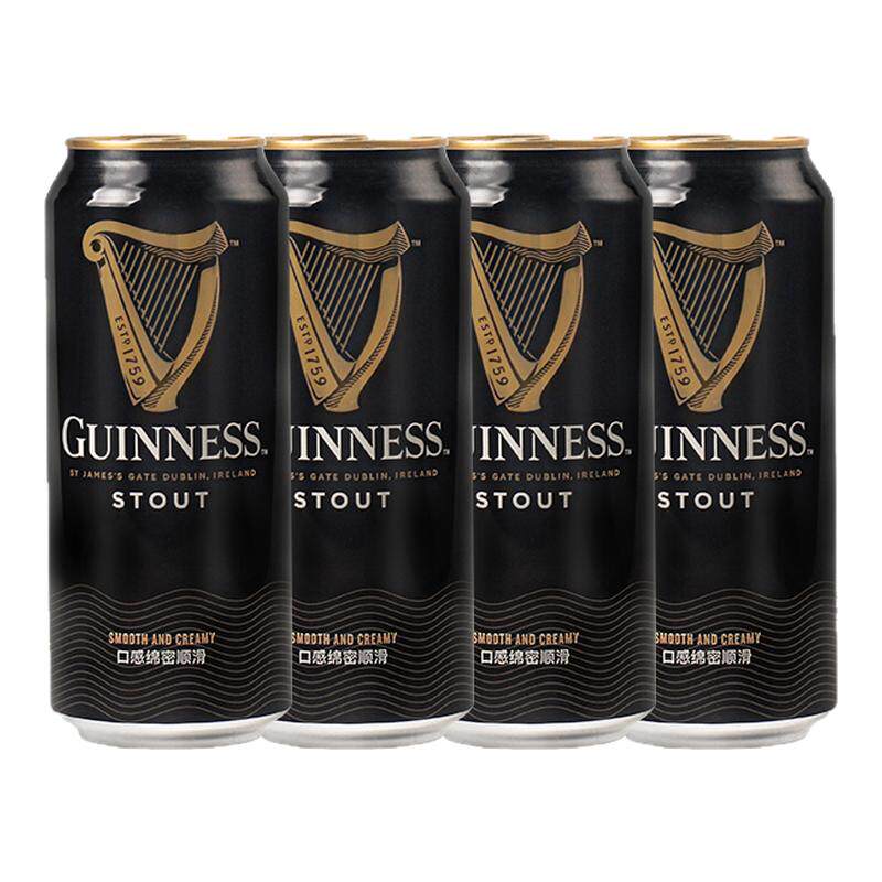 【26.6月产】爱尔兰进口健力士磨砂罐黑啤世涛精酿啤酒440ml
