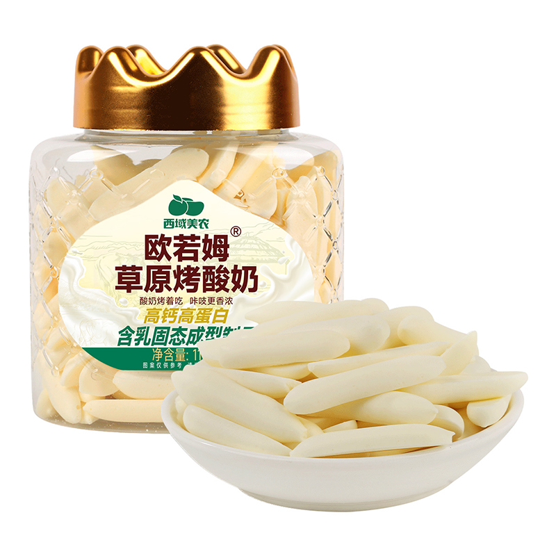 西域美农欧若姆草原烤酸奶高钙118g奶片儿童零食孕妇可食蛋白奶酪