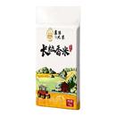 500g1kg5斤开业促销 礼品大米定制真空小包装 活动公司年货节日礼品