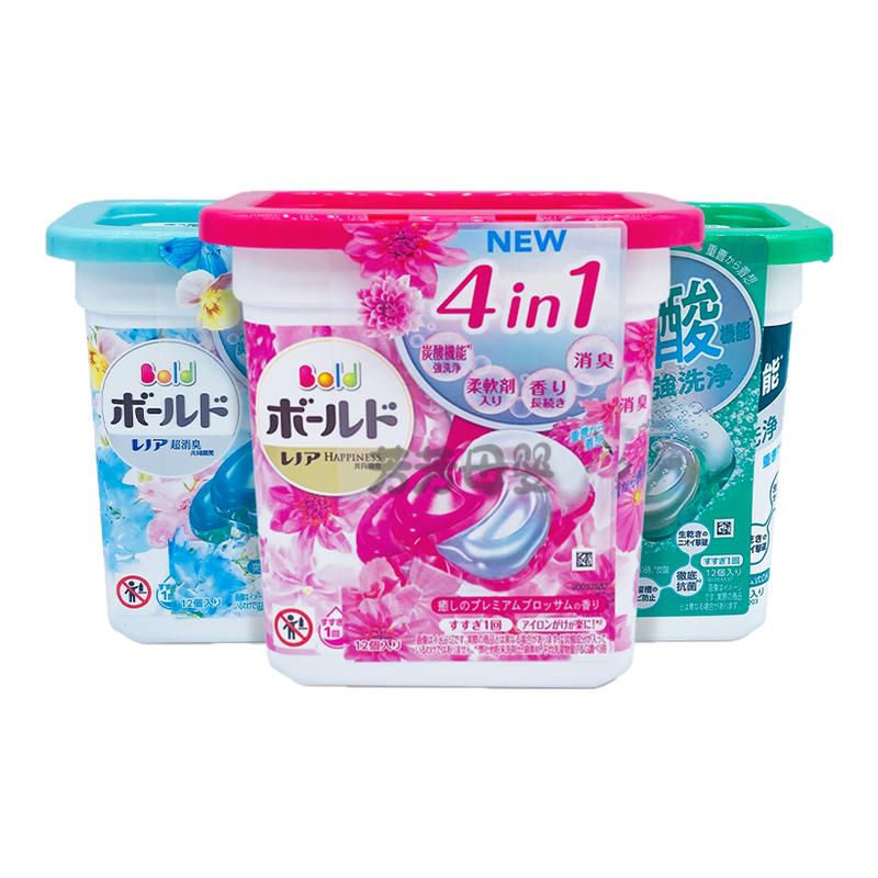 日本进口宝洁洗衣凝珠碧浪洗衣球含柔顺剂去污持久抗菌消臭留花香