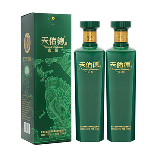 天佑德青稞酒52度有机出口型和平版750ml*2瓶清香型白酒