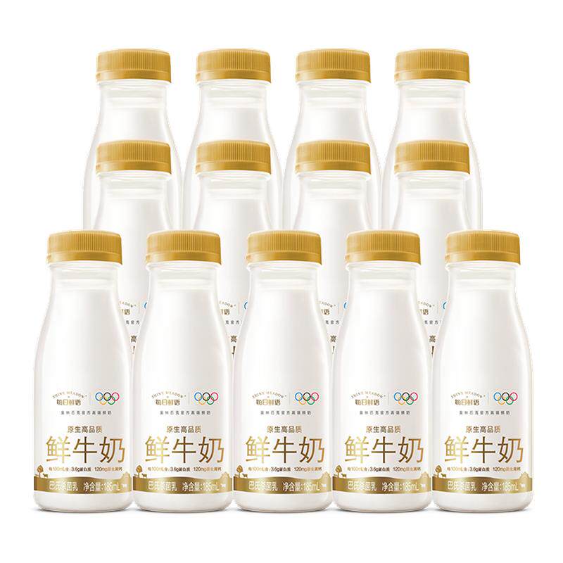 详情领补贴】蒙牛鲜奶每日鲜语185ml*13瓶鲜牛奶生牛乳营养早餐奶