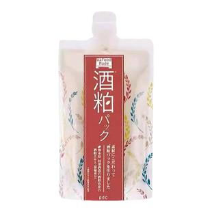日本pdc碧迪皙酒粕酒糟面膜酒槽酒泊补水去黄提亮保湿 女涂抹正品