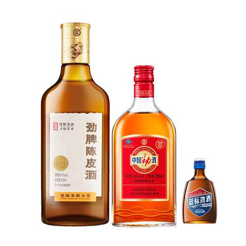 劲牌陈皮酒中国劲酒组合蓝标劲酒