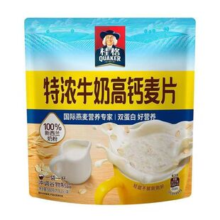 桂格新品 特浓黑养豆奶麦片560g即食冲饮营养早餐燕麦代餐