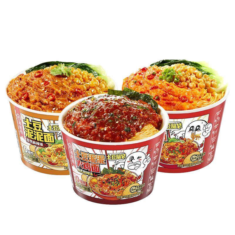 海底捞土豆泥拌面泡面孜然火鸡面小吃非油炸速食桶装即食冲泡免煮