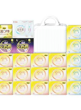 自由点空气感棉柔卫生巾官方正品组合装日夜用舒适干爽透气姨妈巾