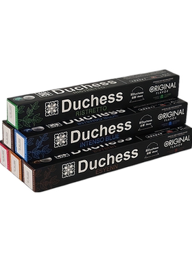 达惬Duchess泰国原装进口精品胶囊咖啡意式浓缩咖啡10粒/盒*5.2g