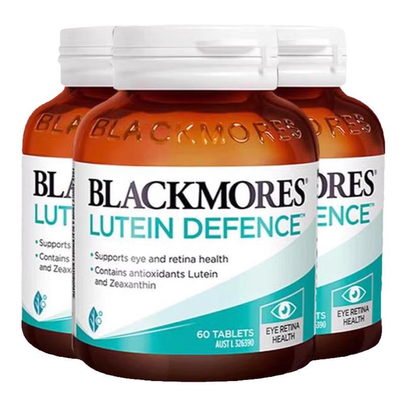 澳佳宝中老年成人护眼叶黄素*3瓶