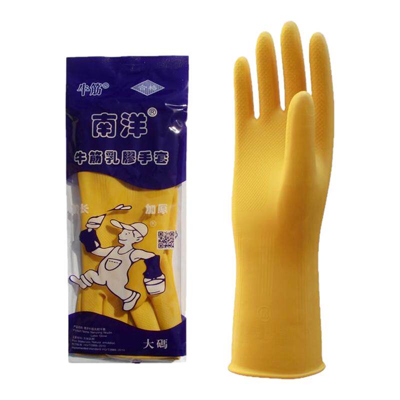 南洋牛筋乳胶手套加厚牛津工地干活酒店洗碗家用防水耐用耐磨批发