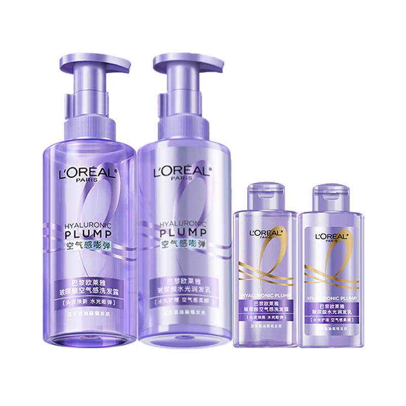 欧莱雅洗发水护发素玻尿酸空气感洗发露紫安瓶控油官方旗舰店正品