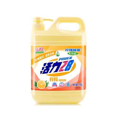 活力28柠檬去味洗洁精不伤手