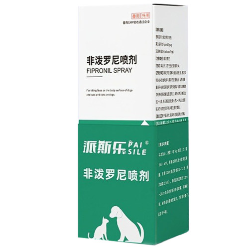 非泼罗尼宠物体外驱虫跳蚤蜱虫