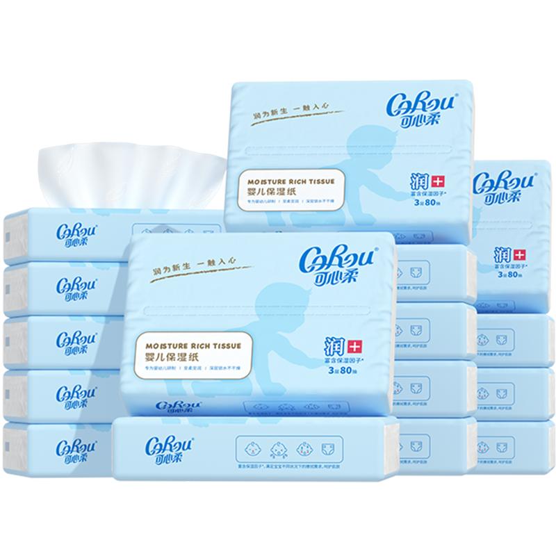 corou可心柔云柔巾80抽/包