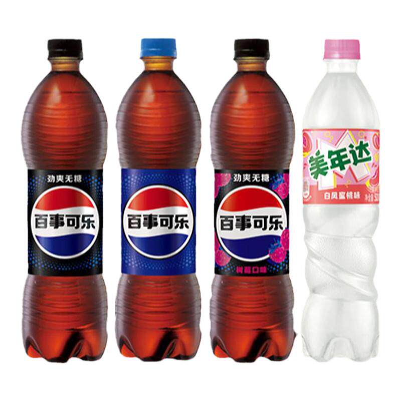 Pepsi百事可乐无糖树莓味瓶装500ml*5碳酸饮料整箱装汽水聚会冰爽