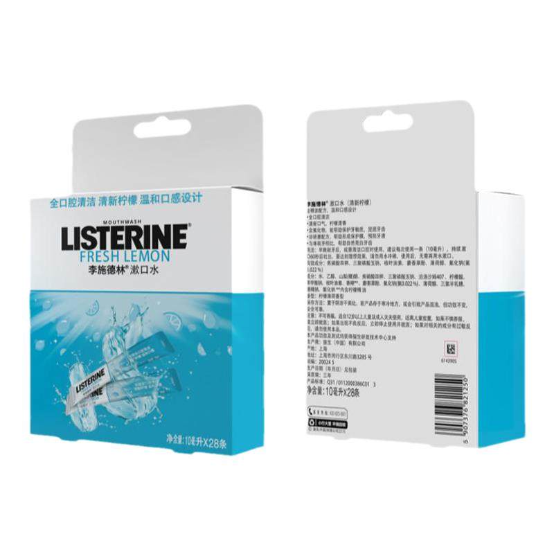李施德林漱口水便携装一次性小包条状清新口气有助口臭漱口水出差,洗护清洁剂/卫生巾/纸/香薰,漱口水,淘宝优惠券,粉丝福利购,淘宝优惠卷