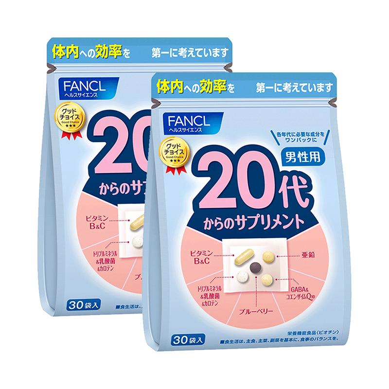 fancl综合营养素补充维生素