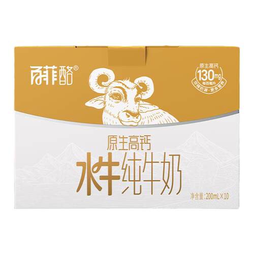 优质乳蛋白水牛纯牛奶百菲酪