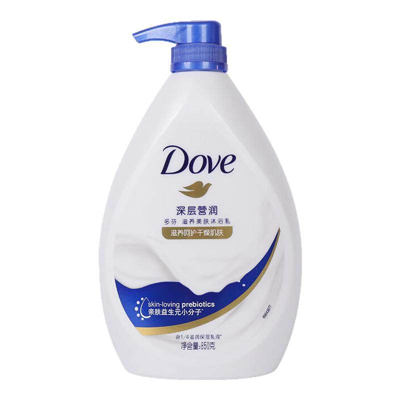 多芬沐浴露850g深层营润沐浴乳滋润男女家庭装沐浴液大瓶,洗护清洁剂/卫生巾/纸/香薰,沐浴露,淘宝优惠券,粉丝福利购,淘宝优惠卷