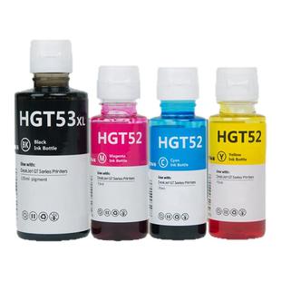 518 411 410 HP惠普打印机通用墨水GT53XL黑色gt52彩色tank519 672 510 531 5820连供打印机gt51墨汁专用 511