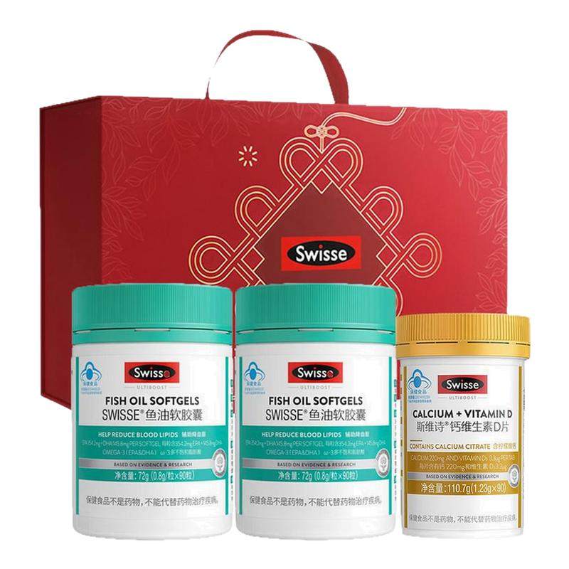 Swisse斯维诗深海鱼油礼盒钙爸爸妈妈婆长辈礼品节日礼物年货礼盒,保健食品/膳食营养补充食品,鱼油/深海鱼油,淘宝优惠券,粉丝福利购,淘宝优惠卷