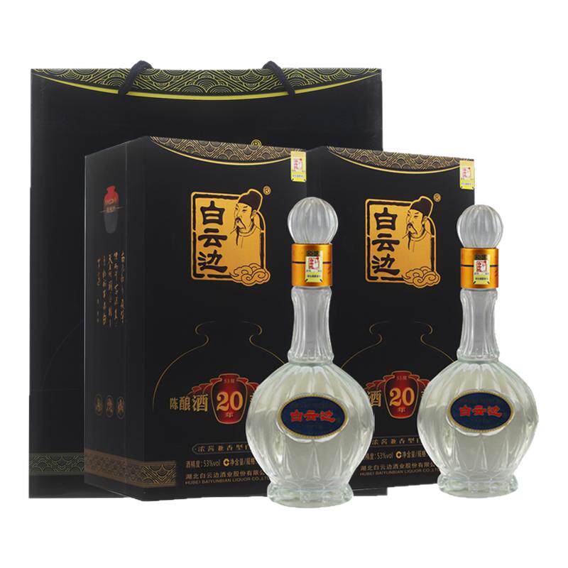 【酒厂直供】白云边20年53度二十年陈酿白酒500ml 兼香型粮食酒