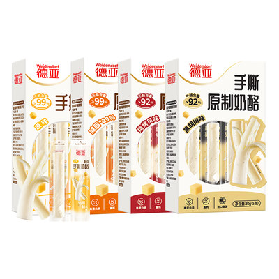 德亚原制奶酪棒高蛋白手撕奶酪