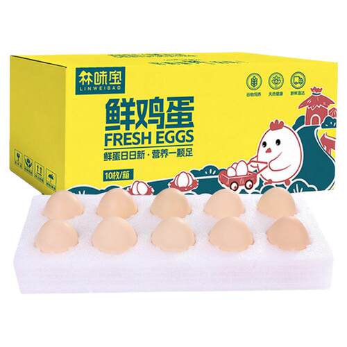 林味宝10枚鲜鸡蛋45g±鸡蛋谷物蛋30枚草鸡蛋珍珠棉彩箱