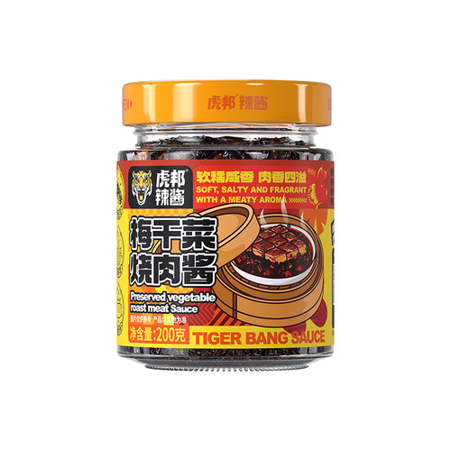 虎邦梅干菜烧肉酱200g江浙风味