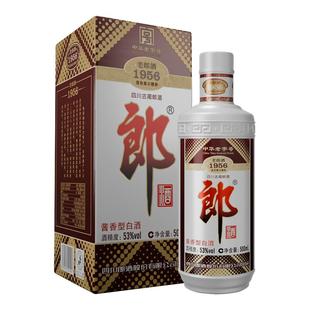 500ml 53度 1瓶 老郎酒1956酱香型白酒 郎酒