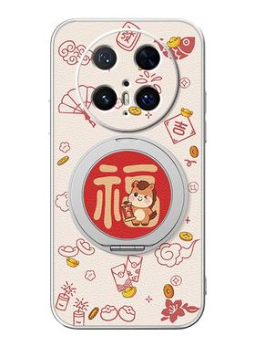 2026马年新年适用华为Mate80promax手机壳mate70pro可爱mate60新款mate50保护套40红色30外壳70pro十+带支架