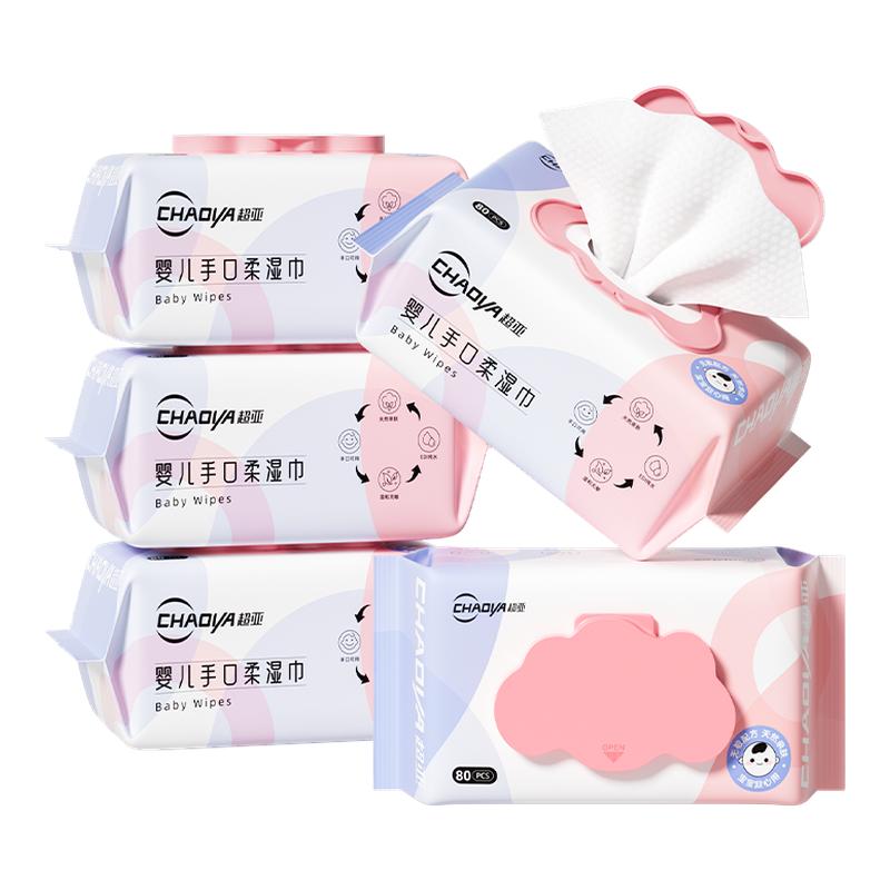超亚婴儿纯水加厚湿巾实惠大包装