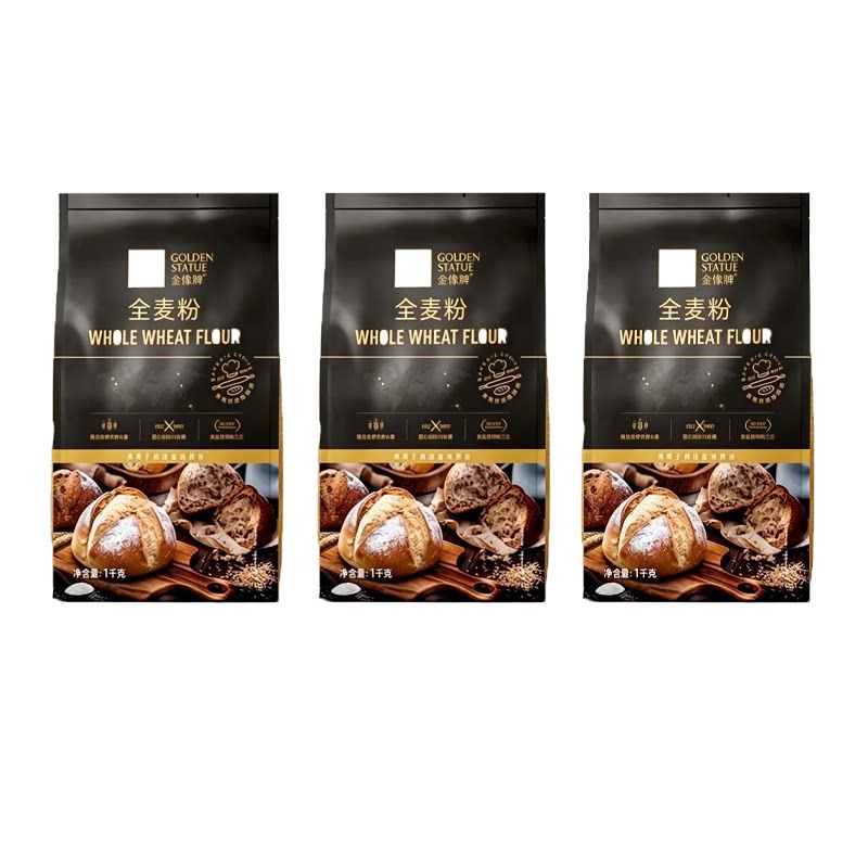 金像全麦粉1kg*3整粒研磨麦香浓郁全麦面包馒头烘焙专用面粉