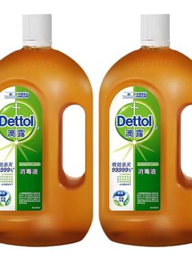 滴露消毒液750ml/1.2L/1.8L家用洗衣消毒水室内除螨非84无酒精