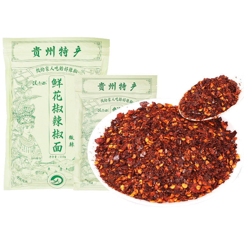 贵州特产汉小二鲜花椒辣椒面蘸水烙锅烧烤干碟辣椒面麻辣香辣椒粉,粮油调味/速食/干货/烘焙,辣椒粉料/蘸料,淘宝优惠券,粉丝福利购,淘宝优惠卷