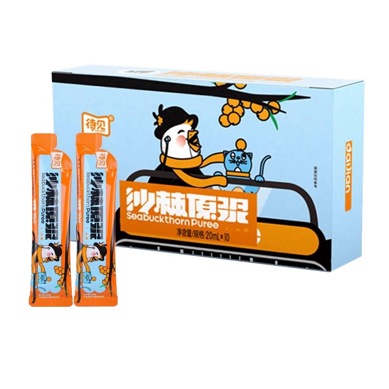 待见沙棘原浆官方旗舰店正品山西特产小果纯沙棘汁果酱不提油便携