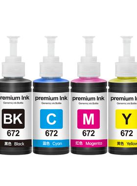 适用爱普生打印机672墨水四色epson L310 L1300 L380 L360黑色L130 313 351 363非L383彩色原装L455 565 L485
