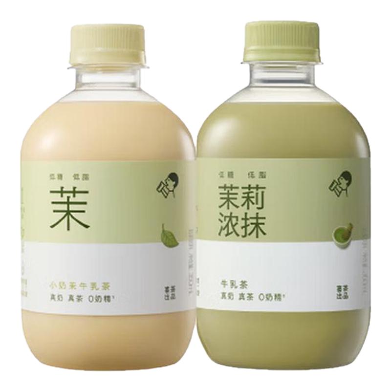 喜茶牛乳茶奶茶饮料苹果小奶茉茉莉浓抹0奶精瓶装下午茶抹茶图片